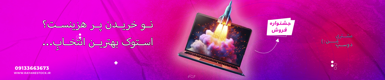 banner-Site--29-3