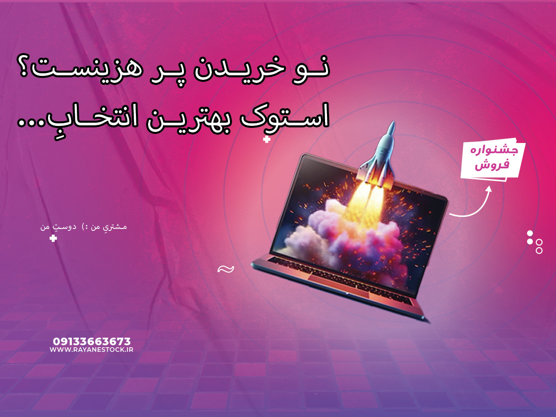 banner-site-mobile